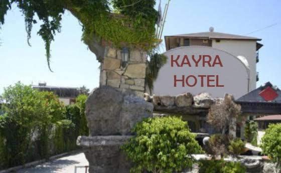 Kayrabeachotel 欧库卡拉 外观 照片